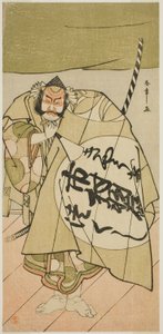 Ichimura Uzaemon Ichimura X Člen Sabra Asahina Tye Pay Bez doprovodu Haru Hagoromo So, Vystoupení v Te Ichimura Tee Member Te First Gate, 1777 od Katsukawa Shunsho
