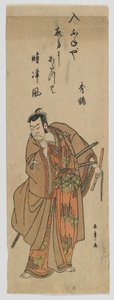 The Actor Nakamura Nakazo I as Kudo Suketsune, Edo period, c.1780 (colour woodblock print) od Katsukawa Shunsho