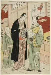 Herec Onoe Matsusuke I ve skříni divadla od Katsukawa Shunsho