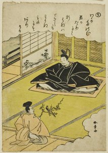 "U": Narihira předává kancléři model bažanta ze série "Tales of Ise v módních brokátových obrázcích (Furyu nishiki-e Ise monogatari)" od Katsukawa Shunsho