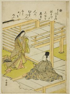 "Wa": Young Grass, ze série "Příběhy Ise v módních brokátových obrázcích (Furyu nishiki-e Ise monogatari)" od Katsukawa Shunsho