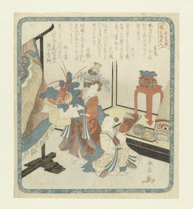 Kamuro a Shinzô na Nový rok Sedm šťastných bohů pro Hangasaren Poetry Society (název série) Hanagasaren shichifukujin (název série na objektu)