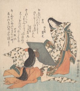 Ono-no-Komachi při pohledu na její odraz, ca. 1815.