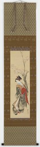 Kurtizána pod třešní, konec 18.-začátek 19. století. od Katsushika Hokusai