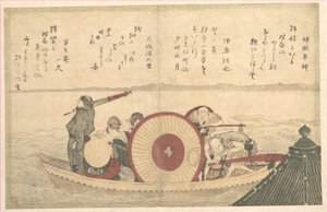 Trajekt plující přes záliv od Katsushika Hokusai