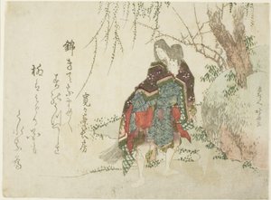 Akutagawa od Katsushika Hokusai