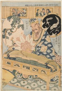 Meč Modrého draka a Zhuge Kongming (Shokatsu Kōmei) ze série „Reklamní gigant Straw Works v pouťové atrakci“ od Katsushika Hokusai