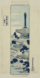 Třešňové květy v Ueno, obal seriálu „Sto pohledů na východní hlavní město (Toto hyakkei)“ od Katsushika Hokusai