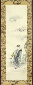 Kurtizána na procházku (pero a inkoust s perem na papíře) od Katsushika Hokusai