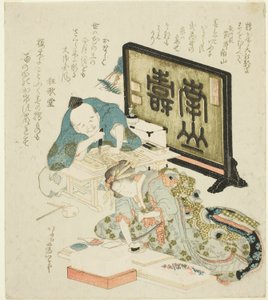 Vytvoření surimono na Nový rok od Katsushika Hokusai