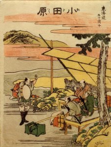 Zemřít stanice Odawara od Katsushika Hokusai