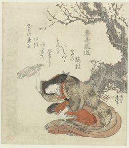 Žena nabízí básně na podnose od Katsushika Hokusai
