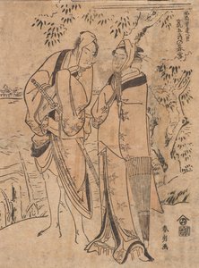 Večerní sníh Aragoro od Katsushika Hokusai