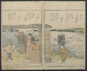 Slavná místa Edo, 1800. od Katsushika Hokusai