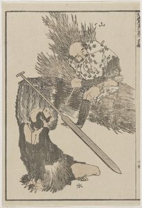 Farmář a rybář, c. 1840 (dřevotisk) od Katsushika Hokusai