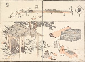 Firelock od Katsushika Hokusai