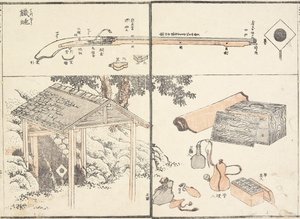 Firelock, 1817 od Katsushika Hokusai