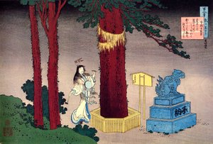 Ze série Sto básní od jednoho sta básníků: Fujiwara no Atsutada, c1830. od Katsushika Hokusai