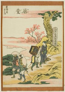 Fujieda, ze série „Padesát tři stanic Tokaida (Tokaido gojusan tsugi)“ od Katsushika Hokusai