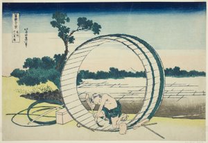 Fujimi má hlad P Rovinse (prosím Fujimi ga Hara), ze seriálu ``Tierty Mr. x Vi ws of luck t Fuji (Fugaku Usaju Rokukatsu)