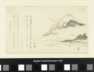 Pohled na horu Fuji od Katsushika Hokusai