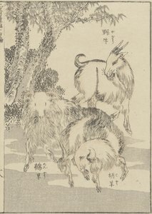 Kozy, c. 1840 (dřevotisk) od Katsushika Hokusai