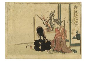 Stanice Goyu na Tokaidské cestě ze série Surimono Tokaido, cca 1800-04 (dřevěný blok na papíře) od Katsushika Hokusai