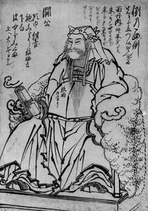 Guan Yu sedící čínský bůh války, 18.-19. století. od Katsushika Hokusai