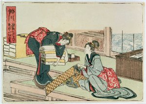 Kakegawa ze série 
