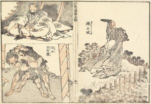 Kafrovník Masanari plan d W less sters, 1816 od Katsushika Hokusai
