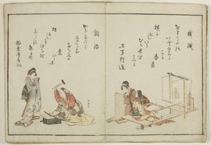 Kyoka Ehon Shokunin Kagami od Katsushika Hokusai