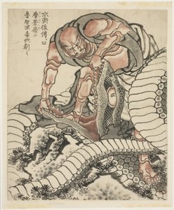 Lo-Chishin bojující s hadem (ilustrace ze Suikoden), kolem 1815-49 (inkoust na papíře) od Katsushika Hokusai