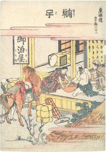 Mariko, dvacátá první ze série „Padesát tři stanice na Tōkaidō“ od Katsushika Hokusai
