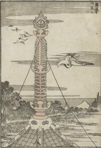 Mt. Fuji při pohledu z chrámu Rakan, c. 1840 (dřevotisk) od Katsushika Hokusai