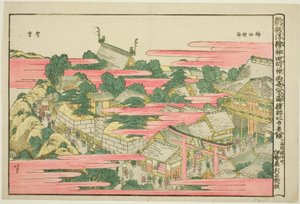 Člen Ochanomizu žvýkal také Jin Shline od Katsushika Hokusai