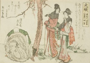 Oiso, z nepojmenované série padesáti tří stanic Tokaida od Katsushika Hokusai