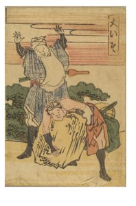 Stanice Oiso ze série 53 stanic Tokaido Printed in Color od Katsushika Hokusai