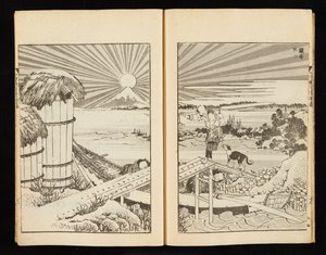 Sto pohledů na horu Fudži, svazek 1 od Katsushika Hokusai