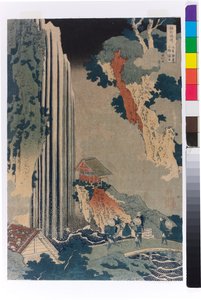  od Katsushika Hokusai