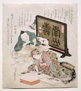 S.438-1937 Blokové řezání a tisk Surimono, 1825 (dřevotisk a ražba) od Katsushika Hokusai