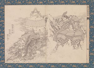 Katsushika Sty Obrázková kniha Katsushika buri, co? 1836. od Katsushika Hokusai