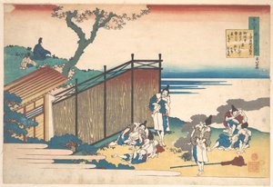 Báseň od Ōnakatomi no Yoshinobu Asona, ze sbírky „Sto básní s výkladem chůvy“ (Hyakunin isshu uba ga etoki) od Katsushika Hokusai