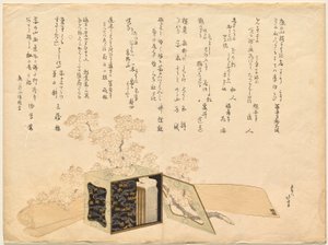 Přenosný lakový nosič na piknik a třešňové květy od Katsushika Hokusai
