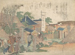 Tisk, 1820. od Katsushika Hokusai