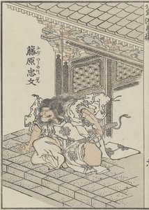 Samuraj ve starověku, c. 1840 (dřevotisk) od Katsushika Hokusai