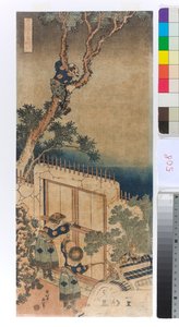  od Katsushika Hokusai