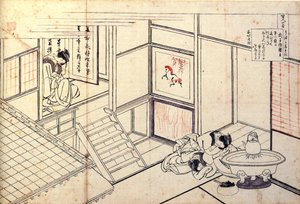 Série sta básní od sta básníků: ""Shikishi Naishinno"" Japonské ženy spící v interiéru - tisk Katsushika Hokusai (1760-1849) (škola ukiyo-e) kolem roku 1830 Státní Ermitáž Petrohrad od Katsushika Hokusai