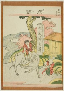 Shono, from the series "Fifty-three Stations of the Tokaido (Tokaido gojusan tsugi)" od Katsushika Hokusai