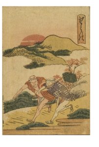 Stanice Shono ze série 53 stanic Tokaido Printed in Color od Katsushika Hokusai