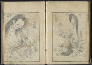 Skicář, sv. 10, 1819 (dřevotisk) od Katsushika Hokusai